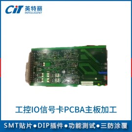 工控IO信号卡PCBA主板加工